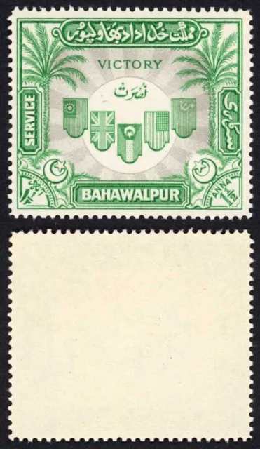 Bahawalpur SGO19 1946 Victory U/M Cat 8.50 pounds