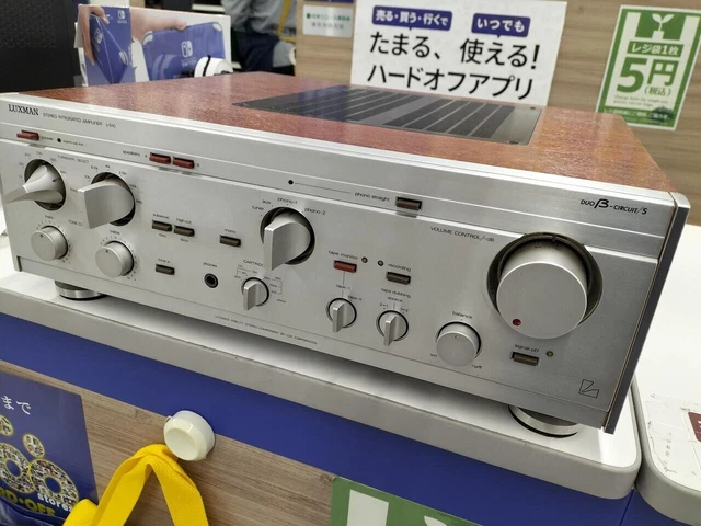 LUXMAN amplificateur intégré L-509Z : le nec le plus ultra ? Fr