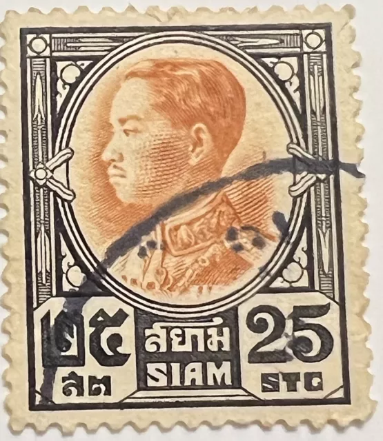 Alte Briefmarken. Thailand 🇹🇭 . Gestempelt . (4)