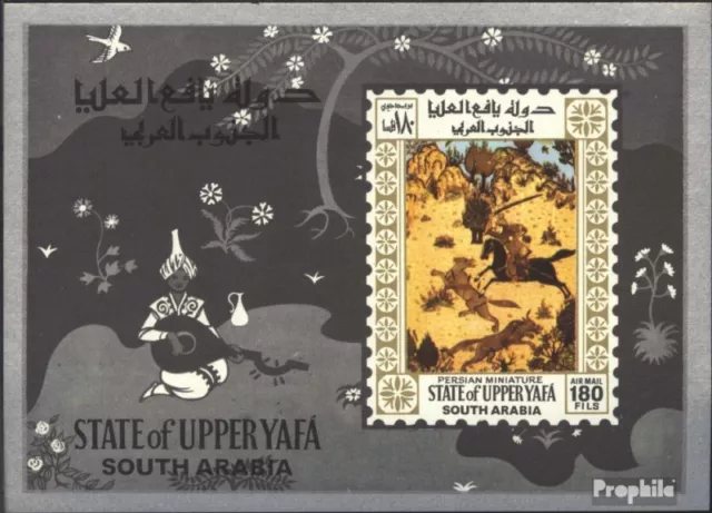 Aden-Upper Yafa block10 (complete issue) unmounted mint / never hinged 1967 Pers