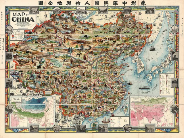 1931 Pictorial Map of China Asia Wall Art Poster Print Artwork Decor Vintage