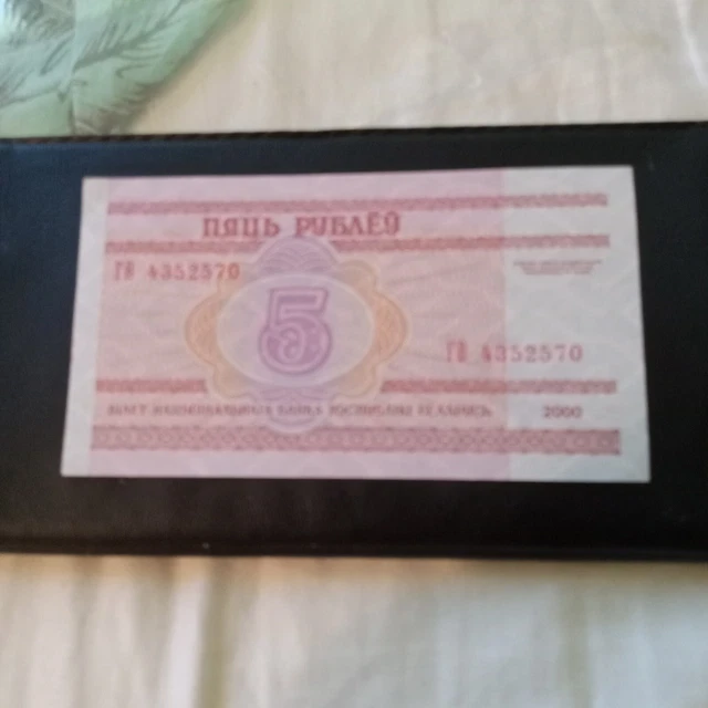 2000 Belarus 5 Ruble Sml Banknote - Authentic CU 570