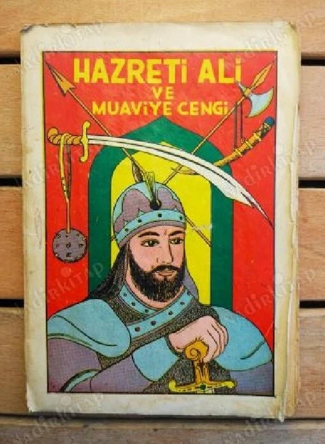 Islamic Art Drawn Cover Art Old Book 1957 SHIITES SHIA ALI w UMAYYAD