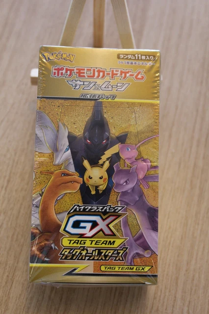 ポケモンカード TAG TEAM GX ALL STARS #196 Pokemon Card Tag Team GX