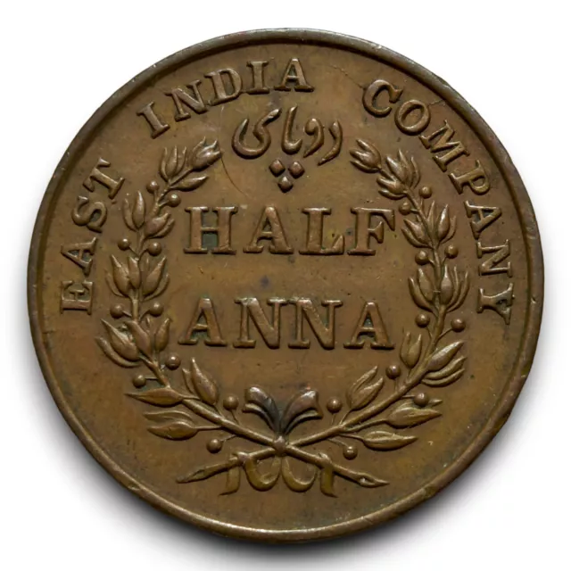 India British - East India Company 1/2 Half Anna 1835 copper coin rare condition