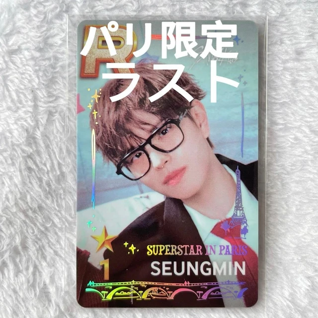 STRAY KIDS SUPERSTAR SSJYP Paris Limited Photocard Complete 8pcs