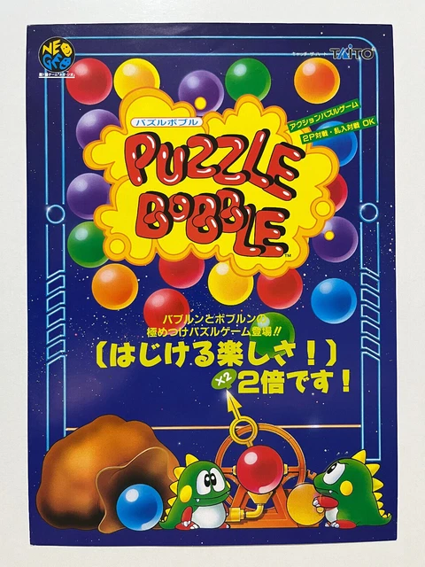 Artset Flyers Marquee Dip Switch Puzzle Bobble 2 Neo Geo Mvs Snk