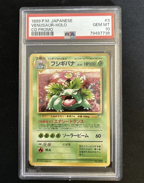 PSA 10 GEM MINT Pokemon Japanese 1998 Venusaur Holo CD Promo 003 35.85