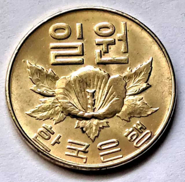 Süd Korea 1 Won 1967,  Bronze, ss+ 2