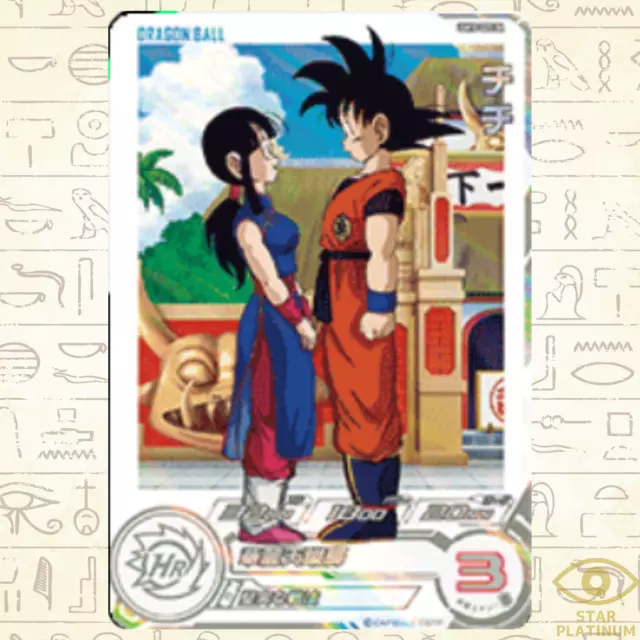 Soldadinhos Authentic Shockers Dragon Ball Lote Com 17 à venda em