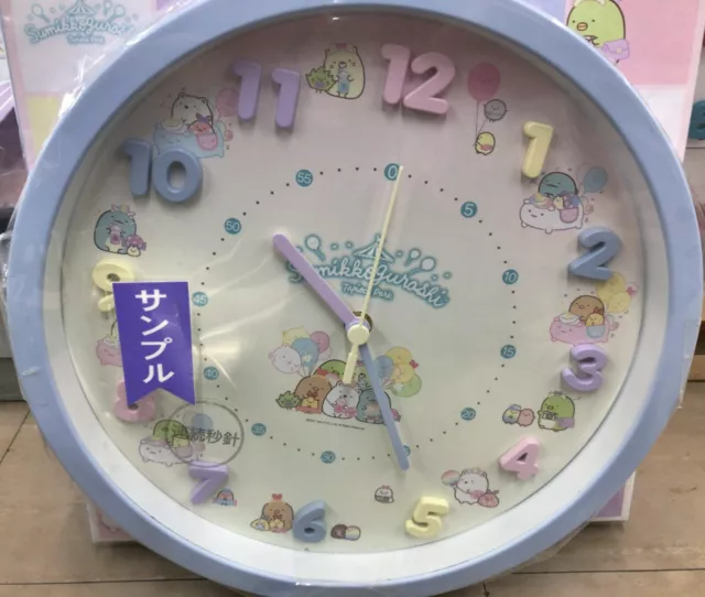 San-X Sumikko Gurashi Icon Wall Clock Analog Tapioca Park Blue 2926-195 New Gift