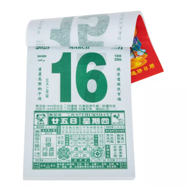 2023 YEAR OF The Rabbit Calendar Lunar Calendar 2022 Chinese Lunar