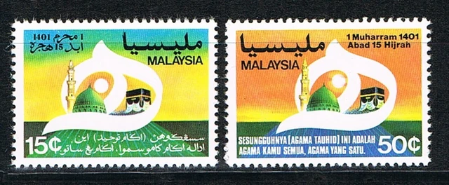Malaysia: MiNr. 217 - 218 **, postfrisch 15 Jhdt. islam. Zeitrechnung 1980[10822