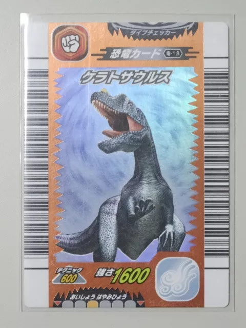 Ceratosaurus Dinosaur King Card SEGA Bronze Foil Version the First Phase Card