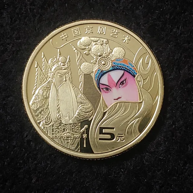 2023 China 5 Yuan Chinese Opera colorized coin uncirculated brilliant condition