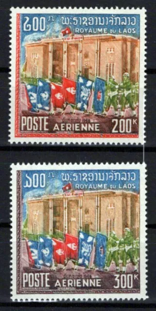 Laos C52-C53 MNH Semi-Postal Service Flags ZAYIX 0324S0040M