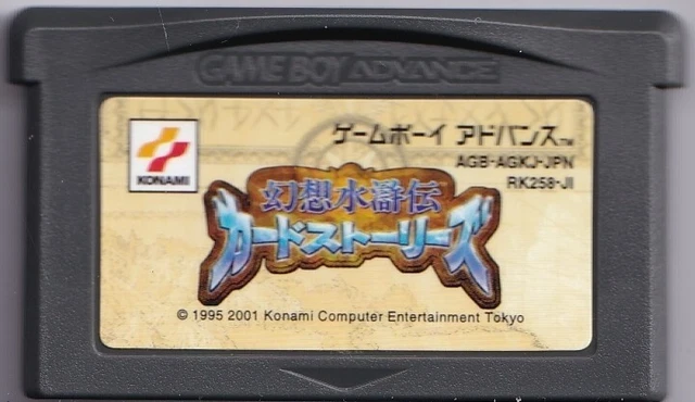 NEW bit Generations Sound voyager Nintendo GAME BOY Advance GBA 2006 Japan 1 4902370513752