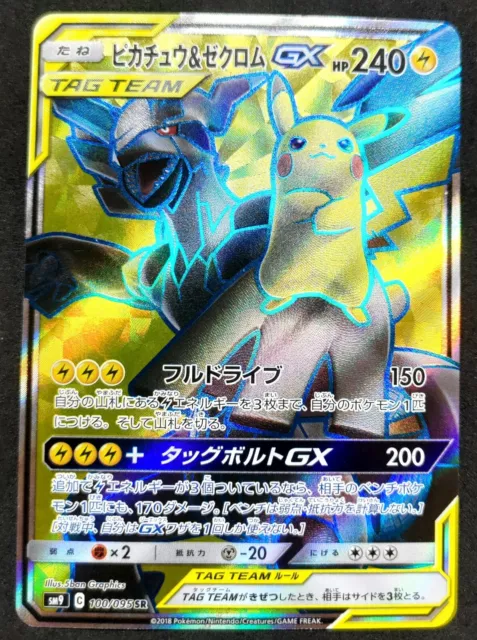 Pokémon - 1 Graded card - Pikachu & Zekrom GX - 031/095 RR - Tag Bolt SM9 -  PSA 10 - Catawiki