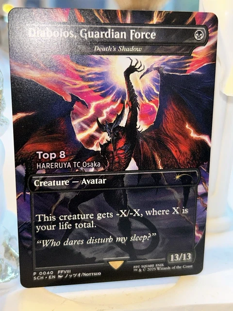 店舗名入り MTG FF ガーディアンフォース、ディアボロス non foil MTG