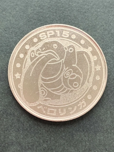 Lickitung SP15 Medal Coin Meiji Juice Pokemon Japanese Pokémon NINTENDO Rare