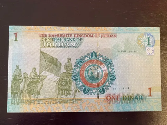 Jordan 1 dinar 2009 UNC banknote