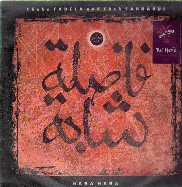 Chaba Fadela And Cheb Sahraoui Hana Hana NEAR MINT Mango Vinyl LP