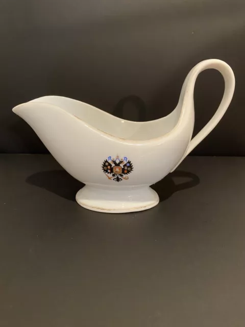 Russian Imperial Porcelain Nicholas II Coronation Service Sauce Boat