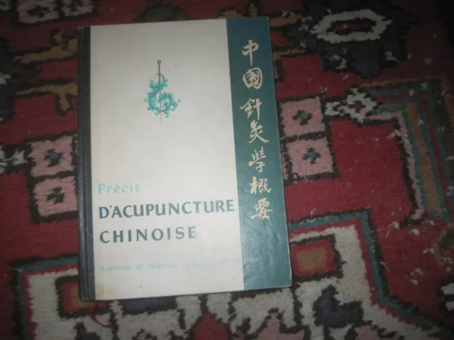 Académie de Médecine Traditionnelle Chinoise/Précis d'acupuncture chinoise