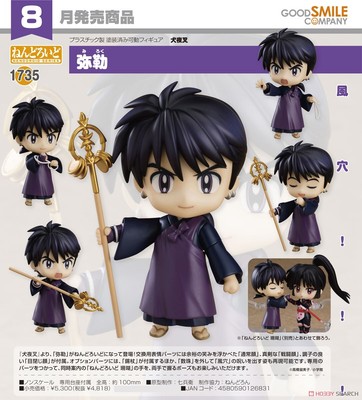 Action figure Miroku Vortex Blister 
