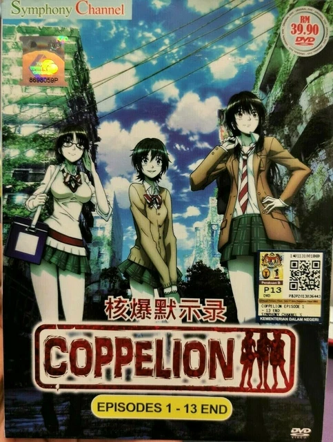 【DVD】コッペリオン COPPELION viz-media-coppelion-complete-