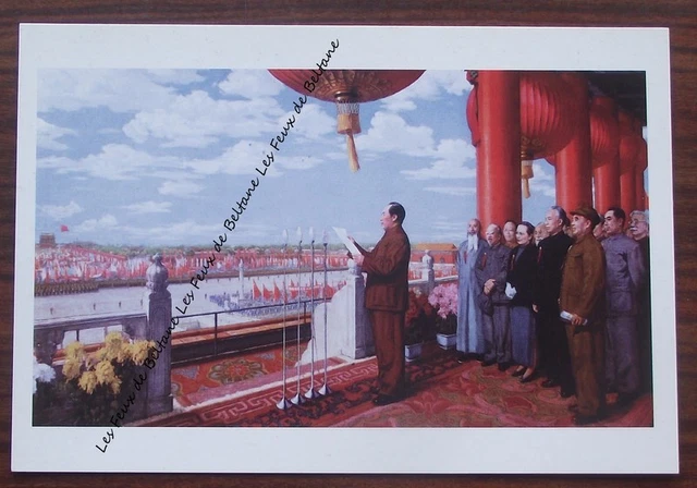CARTE FORMAT CPSM,TABLEAU ceremonie fondation Republique populaire de
