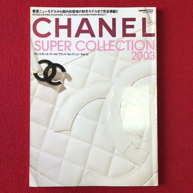 CHANEL SUPER COLLECTION 2003 Picture Book Bag Accessories Catalogs