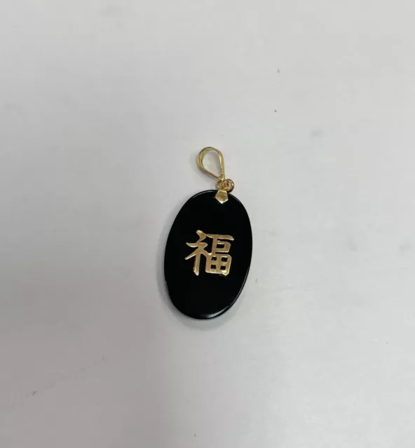 14k Solid Gold FU Lucky Charm Oval Pendant