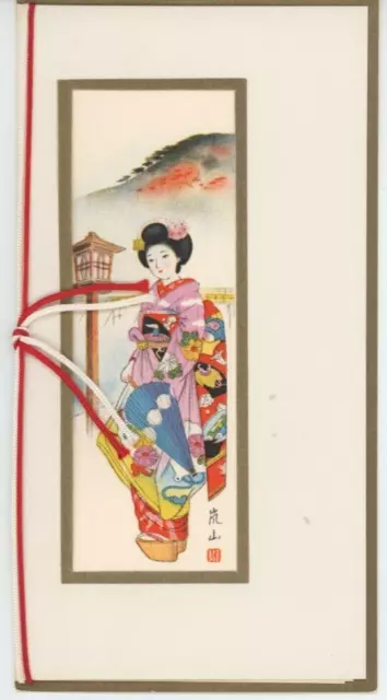 Vintage Japanese Woodblock Geisha Christmas Card Best Wishes New Years Lady Snow