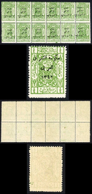Transjordan SG126b 1/4p Green Overprint Inverted BLOCK U/M Cat 1020++ pounds