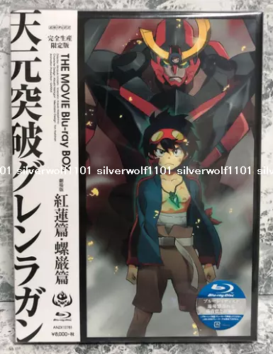 Gurren Lagann Movie Tengen Toppa Blu-ray Box Complete production limit —  akibashipping