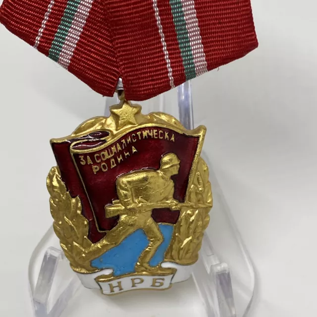 D27-Ordre Militaire Du Drapeau Rouge Bulgare  En Email  Et Bronze / Militaria 3