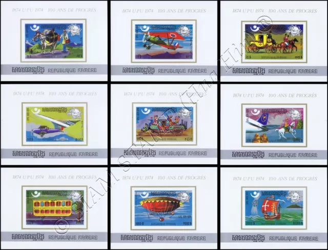 100 years Universal Postal Union (UPU) (1974) (I) -SOUVENIER SHEET SET(II)-(MNH)