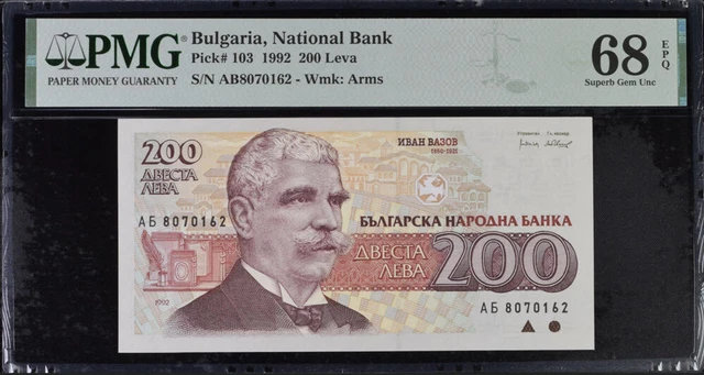 Bulgaria 200 Leva 1992 P 103 Superb Gem UNC PMG 68 EPQ NR