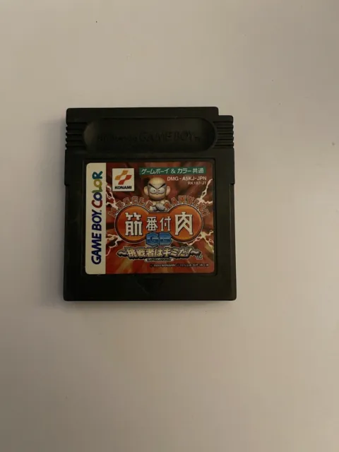 Kinniku Banzuke GB Nintendo Gameboy Japanese DMG-A5KJ-JPN - Tested -🇬🇧Seller