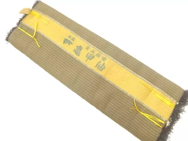 81737# Japanese Kimono / Bolt For Haori Coat / Woven Kikko