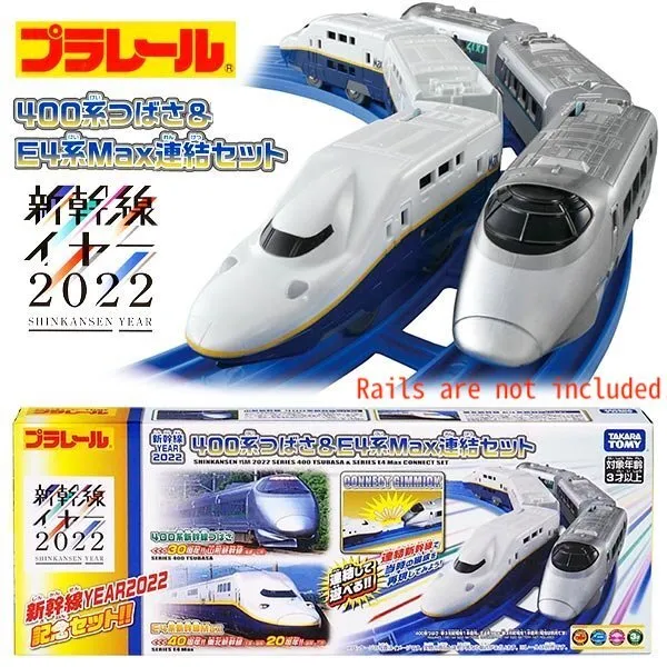 Takara Tomy Plarail Train - Shinkansen Type400 Series Tsubasa & E4 Max