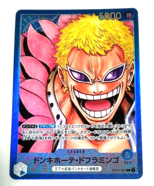 The Best Cards From OP08 Two Legends In One Piece Card Game - Foto 6
