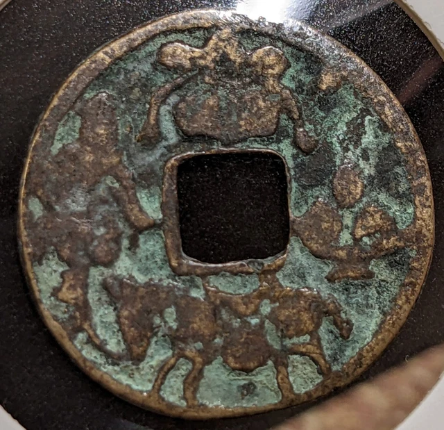 【EX RARE】　JAPAN　Exonumia-Ezeni　"Komabiki: Kurama"　Pulling A Horse　　(8972)