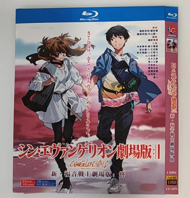 EVANGELION: 3.0+1.0 THRICE Upon a Time：Japanese Animated Film 1 Disc