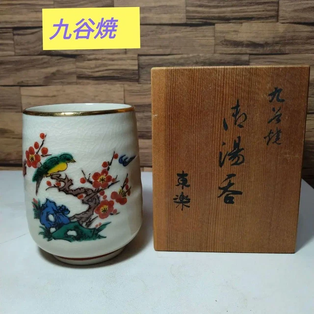 Kutani Ware Teacup