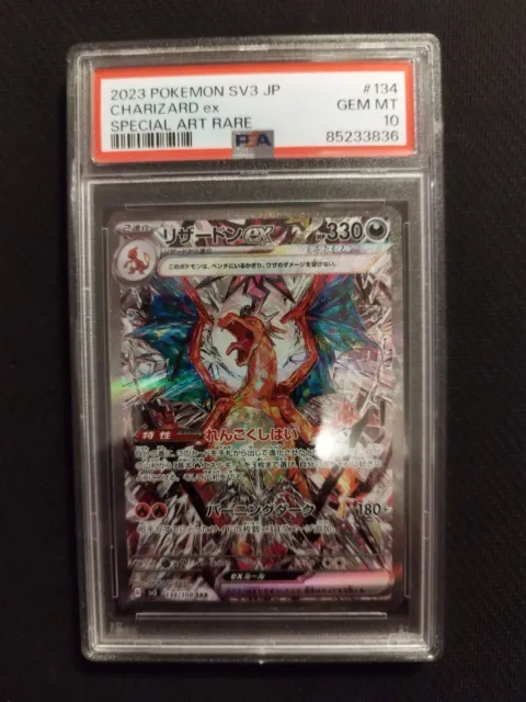 pokemon lotto: charizard Kissara V/Gold Hyper PSA,Pokelotteria mista Alternative