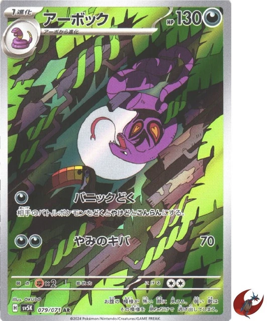 Gastly Spotlight Hour - Leek Duck Pokémon GO News And Resources - Foto 10