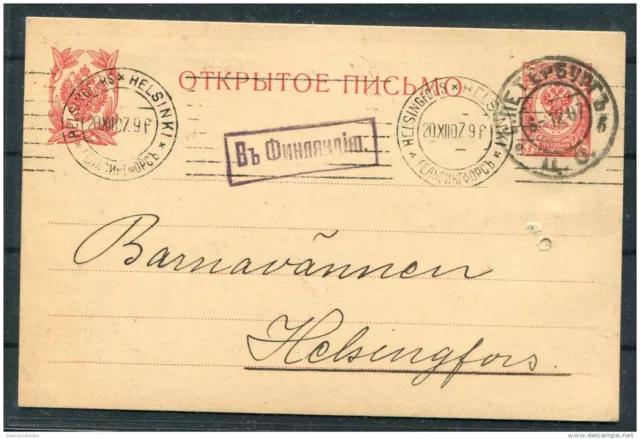 1907 Finland Stationery postcard. Helsinki, St Petersburg