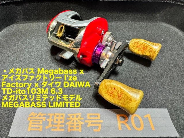Moulinet Baitcasting Daiwa Megabass TD-ito 103M – Édition Limitée Japon, état TB